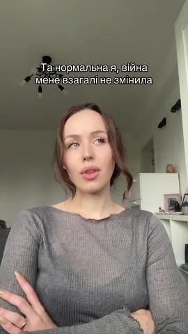 А коли грім поєднується з роботою ппо це взагалі бімба#мозок#атака #грім#київ #warinukraine #гуморукраїнською #тіктокукраїна 