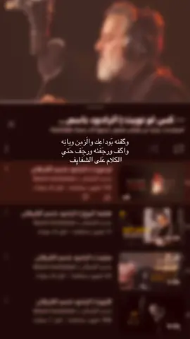 وكفنه 💔#اهل_البيت_عليهم_سلام #قصائد_حسينية #لايكات #محرم_عاشوراء #باسم_الكربلائي 