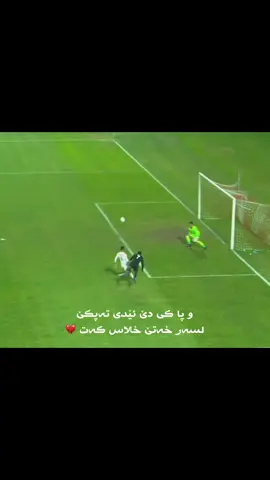 Abu hashish ! 💔
