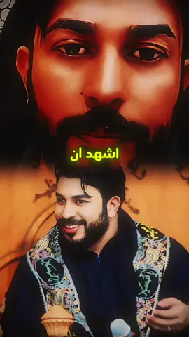 ياعلي مدد❤️🧡@علاء المهدوي #أمادور_المهدوي #الظل_المهدوي #الشيخ_علاء_المهدوي 