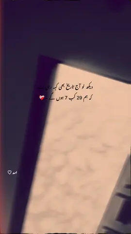𝐋𝐢𝐧𝐞𝐬 🥺💔                                                          #hehe_asad 
