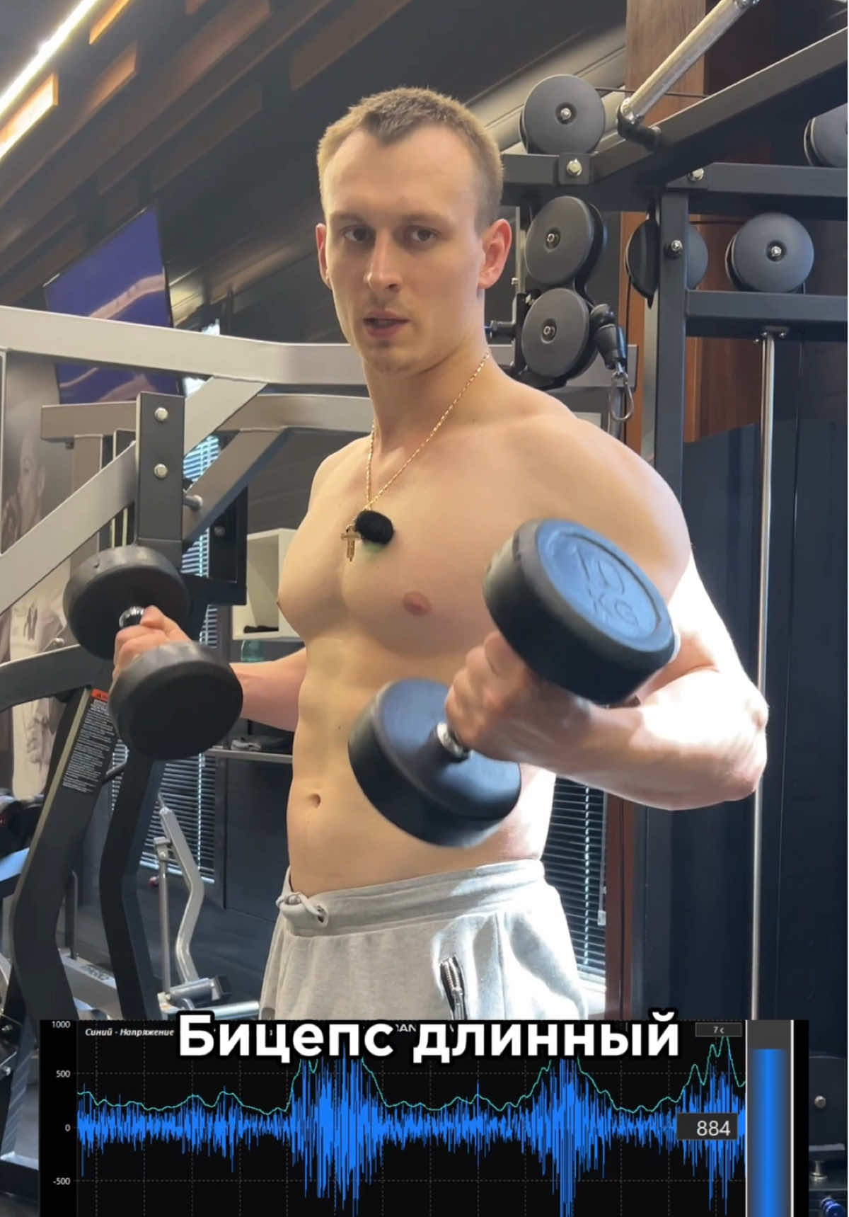 За персональным планом тренировок/питания обращаться в телеграмм:@TrainerSmirnoVV🤝