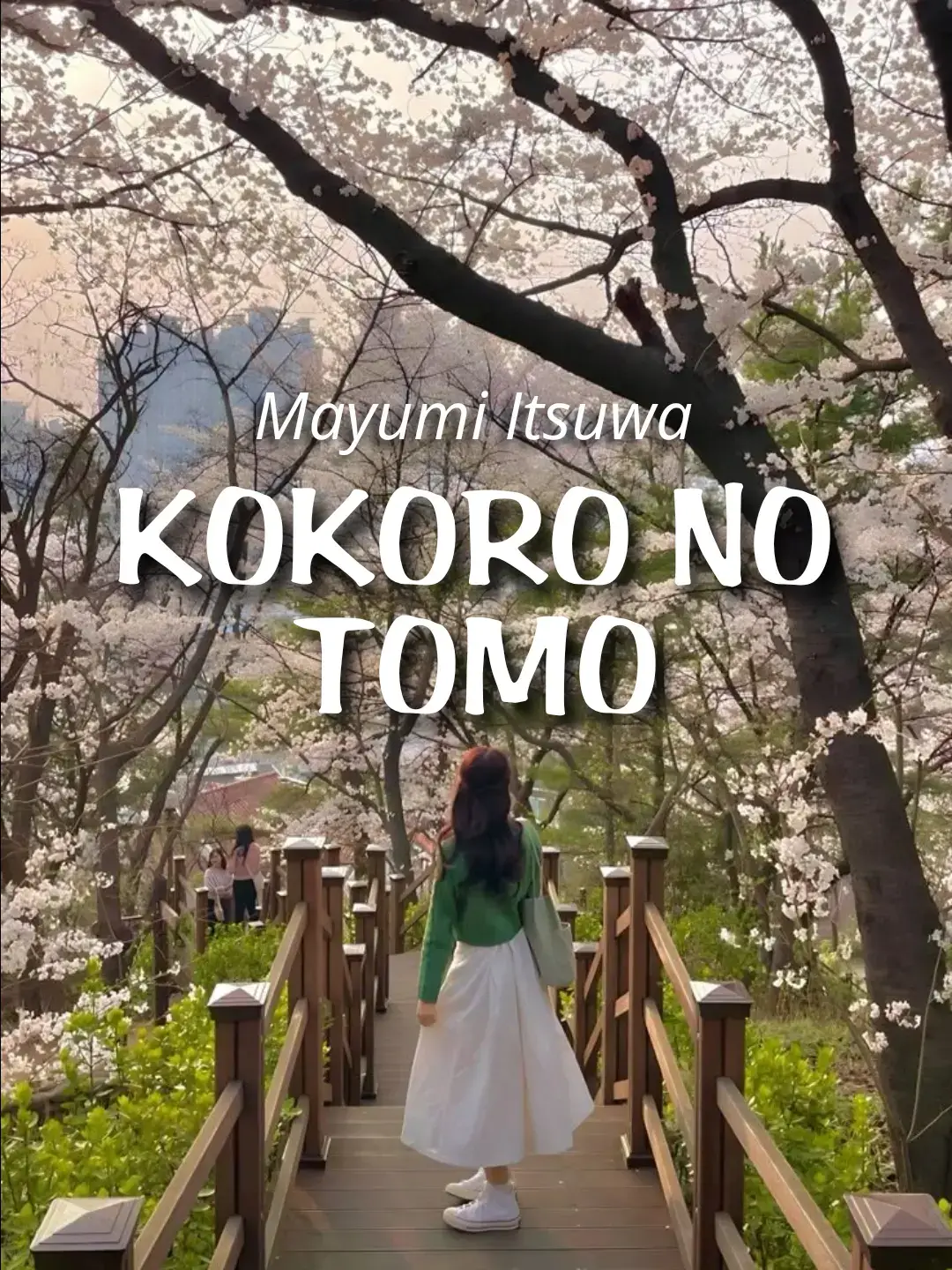 Lagu “Kokoro no Tomo” yang dipopulerkan oleh Mayumi Itsuwa merupakan lagu balada Jepang yang dirilis pada tahun 1982. Lagu ini mengisahkan tentang persahabatan dan cinta yang tulus, menggambarkan seseorang yang selalu hadir memberikan ketenangan dan dukungan di hati sang kekasih atau sahabat, meski jarak dan waktu memisahkan. #lagulawas #lagujadul #karaoke #fullsong #fulllirik #lagujepang #90an #kokoronotomo 