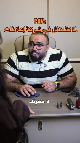 #fyp #foryou #foryoupage #fypシ #dr_bulk #for #fyb #explore #fy #foru #viral #forupage  @كاي | وكالة تسويق الكتروني 