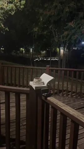 بحبك🥺#fyp #creatorsearchinsight 