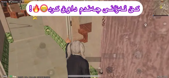 شاشه 💔🥲 #mshka #pubg 