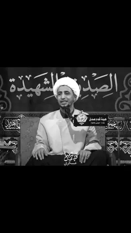 #الشيخ_علي_المياحي 