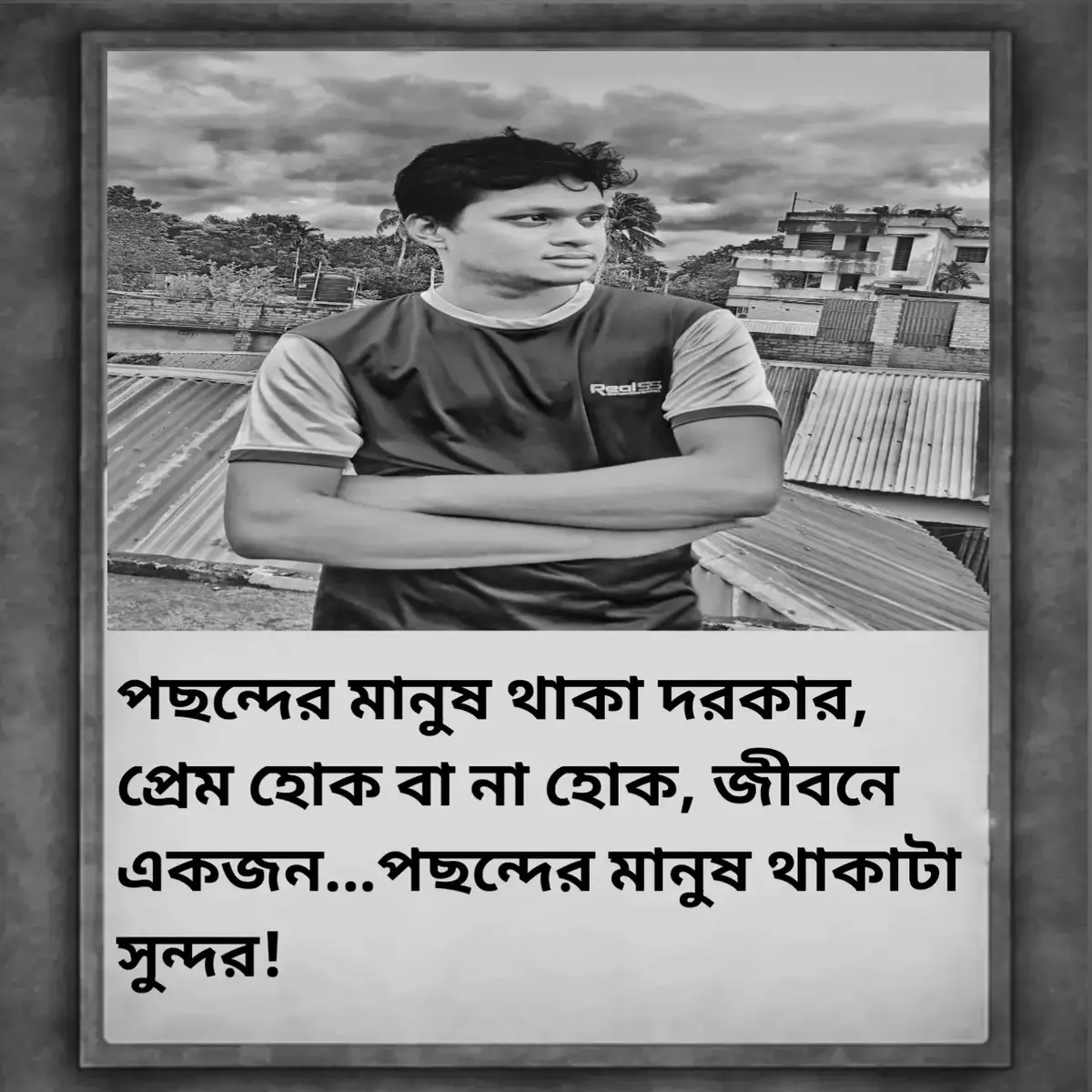 #sad #tiktok #trending #t #sadstory @TikTok @TikTok Bangladesh @lts kabbo 👑 @🔱🕉️🙏অভিজিৎ কুমার 🙏🕉️🔱 @Lizon Ahmed 