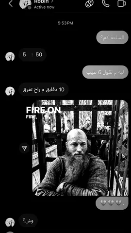 تفرق والله 💔💔. #foryou #fyp #foryoupage #vikings #ragnar #explore #tiktok #4u #ex #video #lagertha #lothbrok 