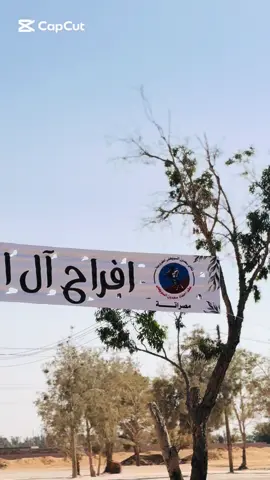 تجهيزات افراح ال السمو للميز الشعبي 🥳❤️#خيل_وخياله🐎 #مصراته_الصمود🇱🇾🇱🇾🔥😌 #الرقم_الصعب🔥👑 