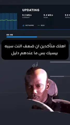متأكدين 😆🔥#pc #gaming #gamer #pcgaming #steam 