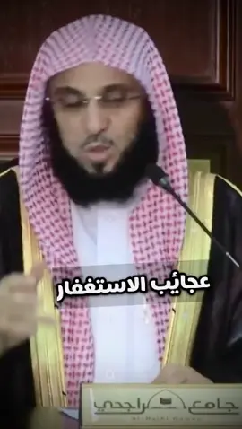 #اللهم_صل_وسلم_على_نبينا_محمد #سبحان_الله_وبحمده_سبحان_الله_العظيمم #اذكارـادعيةـاستغفار #الاستغفار #عائض_القرني #سبحانك_ربي_مأعظمك 