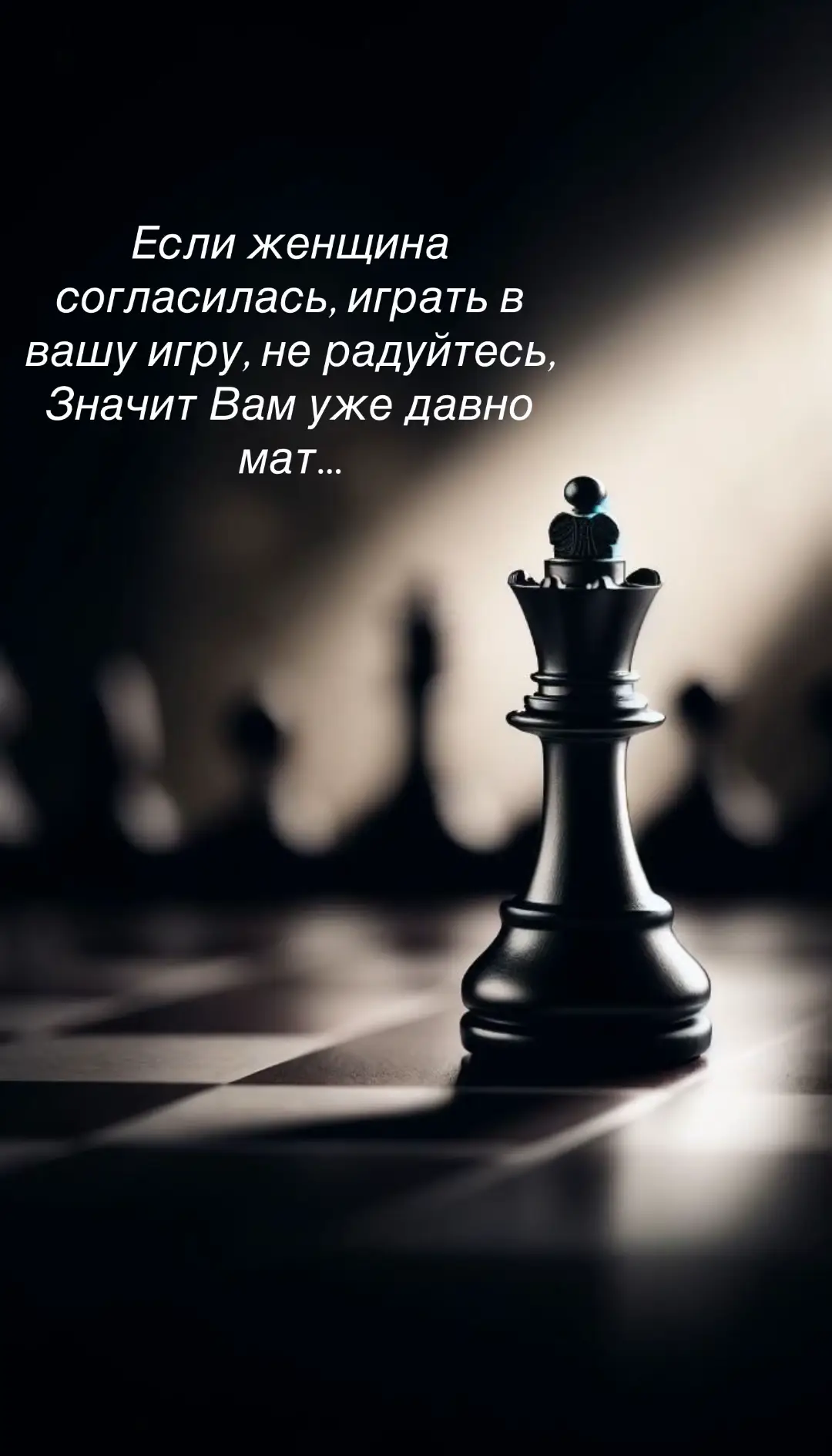 #foryou #отношениямужчинаиженщина #жизнь #времяиграть 