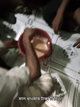 #tiktokviral #foryou #tanding #vairal #fffffffffffyyyyyyyyyyypppppppppppp #tttttttttttttttttttt #bdtiktokofficial #srabon2425 #foryou #vairal 