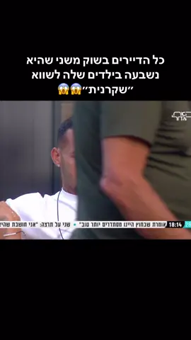 #האחהגדול2025 #פוריו #foryou 