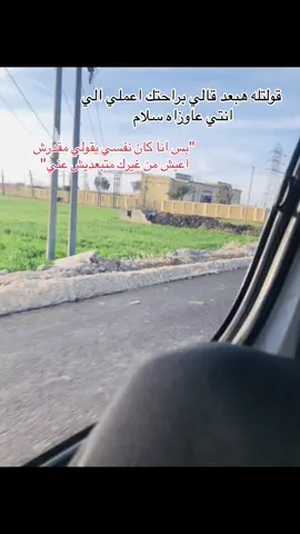 ❤️‍🩹#السعودية #الشعب_الصيني_ماله_حل😂😂 #سوزي_الاردنيه🤩 #ppppppppppppppppppppppp #pov #السعودية_الكويت_مصر_العراق_لبنان #🖤🖤🖤🖤🖤🖤🖤🖤🖤🖤🖤🖤🖤🖤 