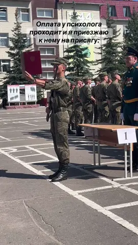 ❤️‍🩹🥹 #армия #армияроссии #автобат #147абмо 