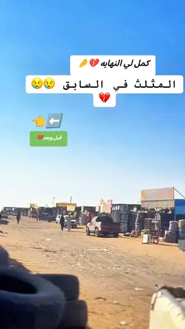 #سودانيز_تيك_توك_مشاهير_السودان🇸🇩 #الشماليه_مروي_الدبه_دنقلا_شوايقه_بديريه 