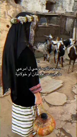 #خولان_بن_عامر #سراة_خولان #تهامة_قحطان #تراث_خولان #قديم #التراث 