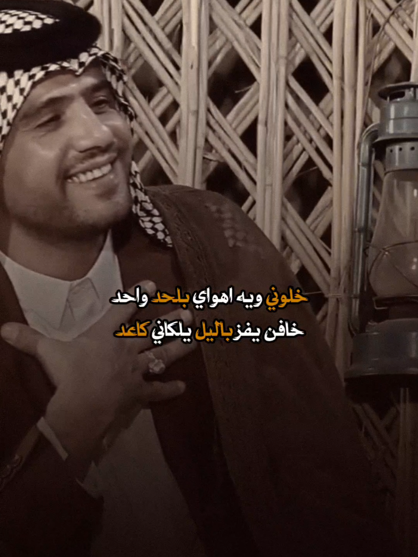 #قصايد_شعر_خواطر#الشاعر_محمد_الحسني#دارميات#دارميات_مملوحة#المصمم_الغريب 