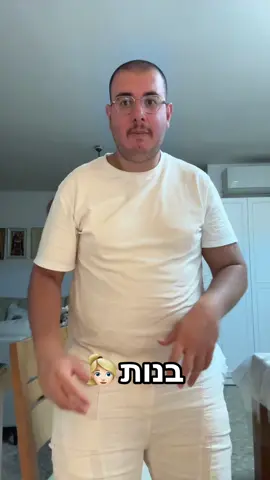 בנות אם השם שלכן פה אתן חייבות להגיב בתגובות😍🔥 #אסיףהאיכותי #viraltiktok #foryou #viral #foryoupage 