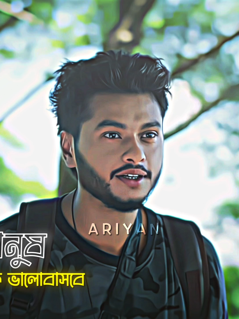 তুমি কি আমাকে ভালোবাসবে..? #bd_lyrics_society #unfrezzmyaccount #bdtiktokofficial #capcut_colour🌈family #nxt_tiktokerz #trending @TikTok Bangladesh @arosh_khann @Sunerah Binte Kamal 