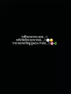 #foryou #foryou #foryourpag  #CapCut #vairal #fypシ゚  #unfrezzmyaccount  @Bangladesh TikTok 