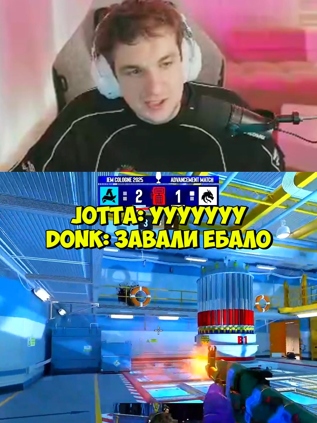 twitch:evelone2004 #evelone #евелон #donk #кс #cs2