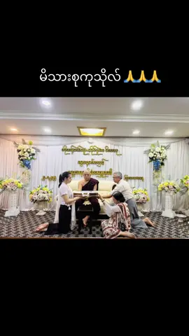 #suhtethlaing 