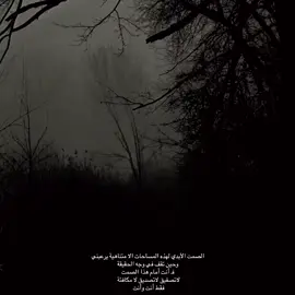 لا تـصـديق  ... #foryou #fyp #explore #explor #fypシ #اكسبلور 