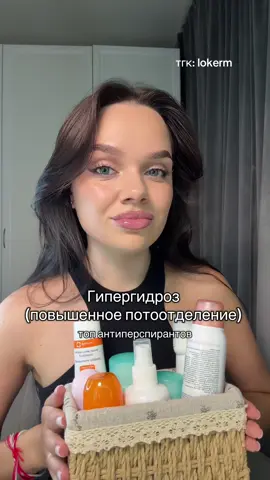 тгк: lokerm | ссылочки оставила там ❤️