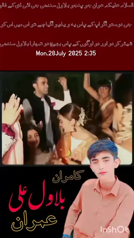 @hamadullah cha char:◢🦚◣　🙏　◢🦚◣ 💛💛🌹◣ ◢🌹💛💛 ◥💛🌹💚💚🌹💛◤ 　◥💛🌹🌹💛◤ 　　 ◥💛💛◤ 　　　 ◥ ◤king of bilawal