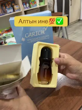 Барлық суықты алады денеңізден еще артрит артроз остеопарозга карсы көмегі көп #лечение #гринлиф #иглоукалывание #рекомендации 