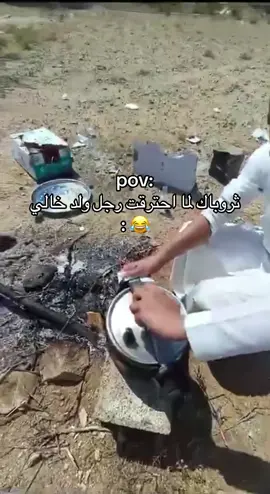 ايام 😂😂#اكسبلووووورررر #اكسبلورexplore #اكسبلور؟ #الشعب_الصيني_ماله_حل😂😂🙋🏻‍♂️ok #الشعب_الصيني_ماله_حل😂😂 #الشعب_الصيني_ماله_حل😂😂 #اكسبلورexplore #اكسبلووووورررر 
