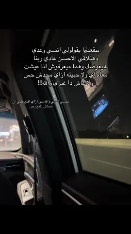 #الشعب_الصيني_ماله_حل😂😂 #ffffffgggggggggvv #foryoupage #foryou #رُقِيَ 