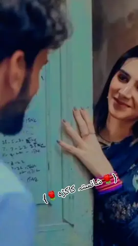 چی راتہ نہ راویے زنگ جانانہ ❤️‍🩹❤️‍🩹❤️‍🩹❤️‍🩹❤️‍🩹❤️‍🩹❤️‍🩹❤️‍🩹❤️‍🩹❤️‍🩹❤️‍🩹❤️‍🩹❤️‍🩹❤️‍🩹❤️‍🩹❤️‍🩹❤️‍🩹❤️‍🩹❤️‍🩹❤️‍🩹❤️‍🩹