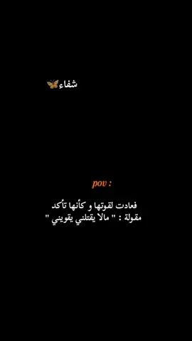 #شفاء  #راغب_علامه 