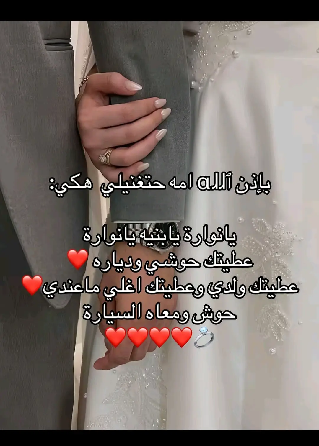 #قلبي❤️ #أغانى_ليبيه🇱🇾 