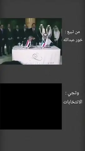 خور عبدالله عراقي.. #رمادي_شموخ_عزالانبار #بغداد #لموصل_دهوك_اربيل_بغداد_كركوك #البصرة #اربيل_دهوك_سليمانية #ديالى #السماوه #الناصريه #تكريت_صلاح_الدين #النجف #كربلاء #العراق 