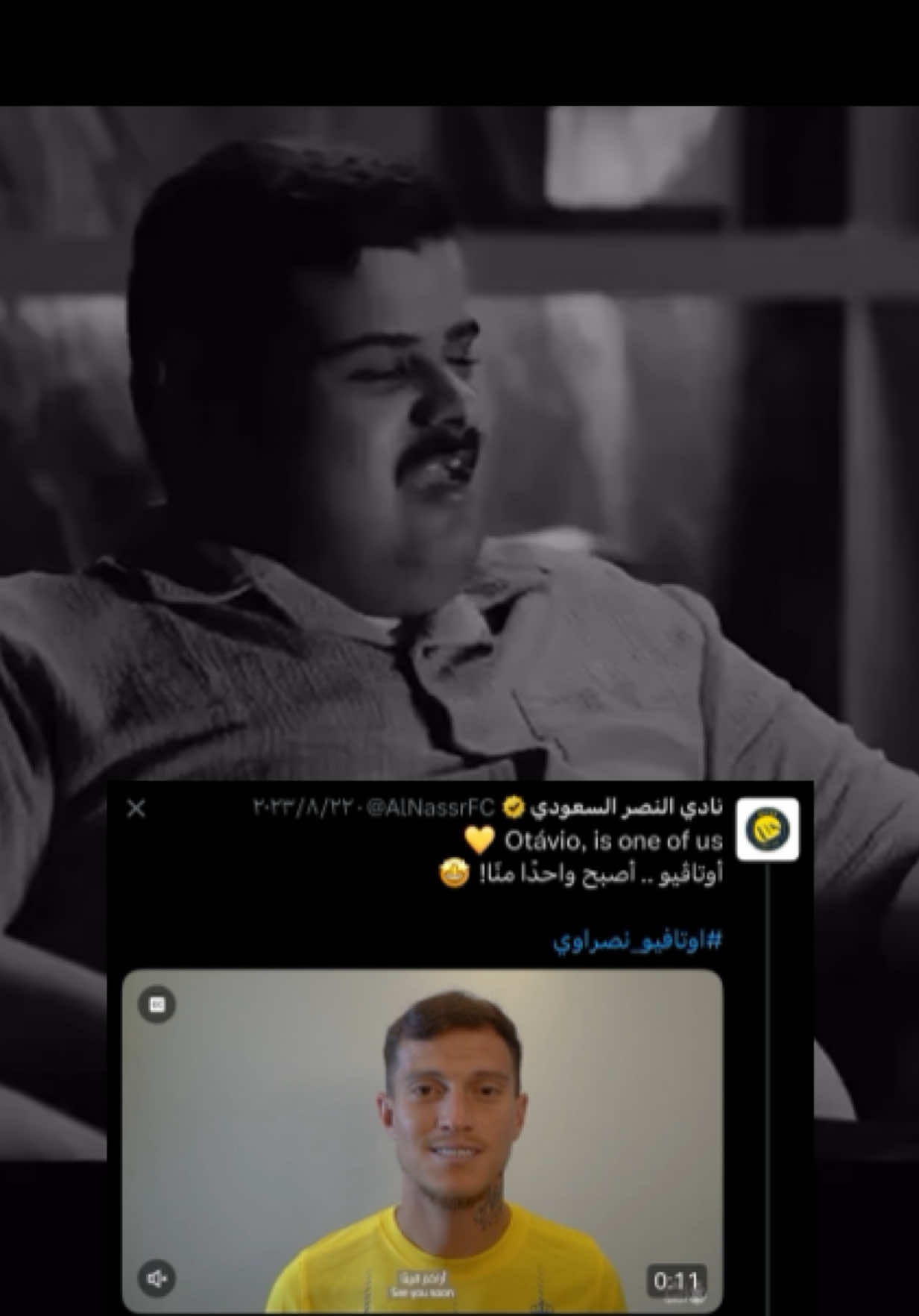 راحت ☹️ | انستا نفس يوزري #otavio 
