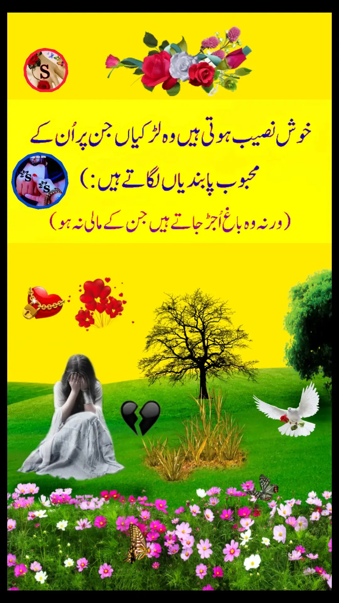 #viralvideo #grow #foryoupage #dubai #پیار_عشق_اور_محبت #😢😢😢😢💔💔 #@بےوفا بےوفا 