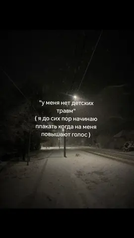 #фонофобия #рекомендации #fur #рекомендации 