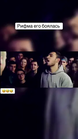 Как сочно он выдал 😂#рекомендации #версус #батл #tik_tok 