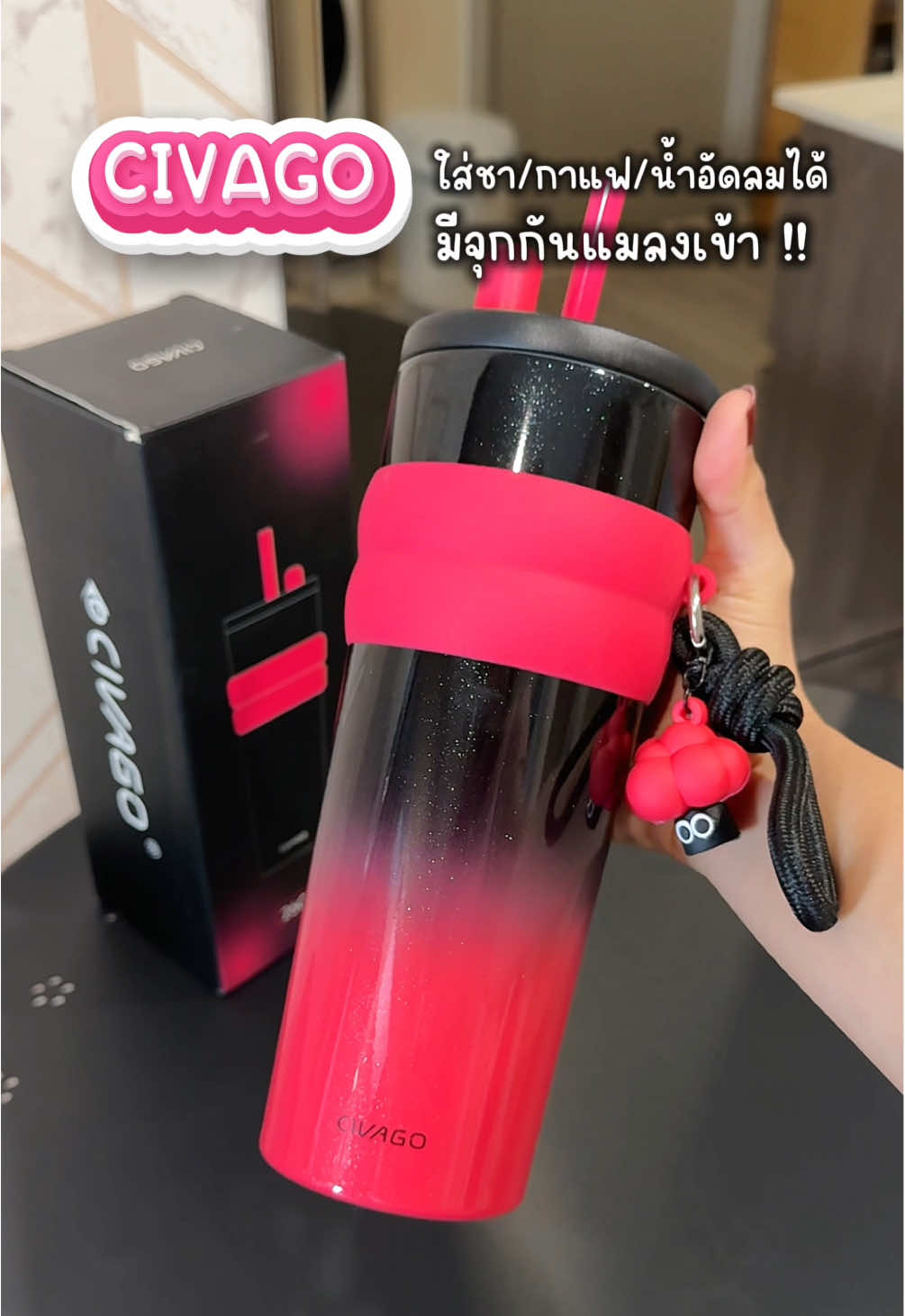 แก้วเก็บอุณหภูมิที่ไม่ใช่แค่เก็บร้อน/เย็น  - มีจุกปิดหลอด - น้ำไม่มีกลิ่นเหล็ก  - สีแก้วคือน่ารักมากทุกสี  - พกง่าย ไม่รั่ว ไม่เยิ้ม #แก้วเก็บอุณหภูมิ ###แก้วสแตนเลส##ของมันต้องมี#ขวดน้ําพกพา #ของใช้พกพา #รีวิวของใช้ #แก้วน้ำ #Civago 