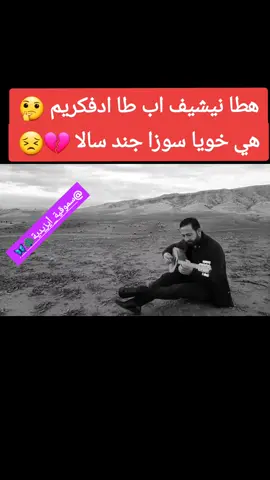 #🦚🦚🦚🦚🦚 #ترندات_تيك_توك #اكسبلورexplore❥🕊 #ترندات #خانصور_سنوني_دوكري_دهولا_بورك_كوهبل_ 