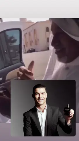 جعله بالعافية #cristianoronaldo #كريستيانو #foryou #explore #fyp 