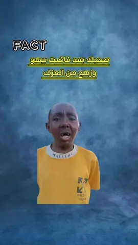 جيب صحبك الجنو جلد 🙂#الشعب_الصيني_ماله_حل😂😂  #جخو،الشغل،دا،يا،عالم،➕_❤_📝 #sudanese_tiktok #سودانيز_تيك_توك_مشاهير_السودان🇸🇩 #استمتعو_في_المشاهدة🥺💕   #خارجيات_سودانية😂🇸🇩  #سودانيز_تيك_توك_مشاهير_السودان 