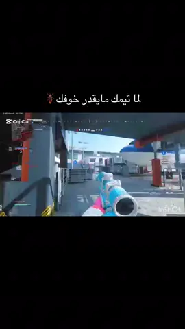Call of Duty #اكسبلورexplore ##callofduty #cod #الشعب_الصيني_ماله_حل😂😂 @CALL OF DUTY @Call of Duty بالعربية 