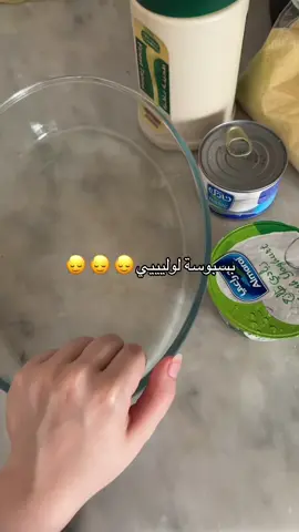هبد لا نهائي بس بالنهايه عجبت بابا🙂‍↕️🙂‍↕️🙂‍↕️🙂‍↕️#طبخات_اميرة_الكوكب #ForYouPage #ForYou #ForYouPage #FYP #Trending #Viral #Explore #TikTokTrend #Popular #Funny #NewVideo #Love #TikTok2025 