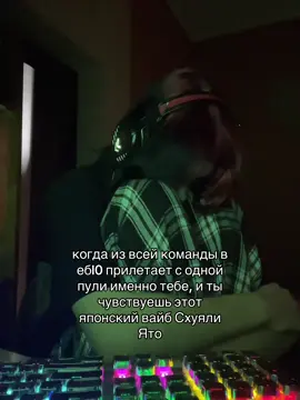 #кс #fup #рекомендации #fyn 